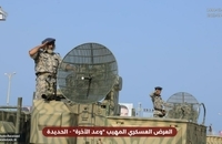 رژه بزرگ ارتش یمن (5)