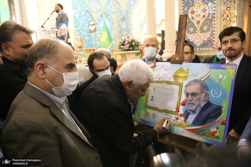 برگزاری اولین سالگرد شهادت شهید فخری زاده در حرم حضرت معصومه (س)