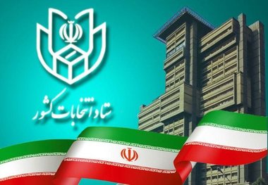 اعلام زمان شروع و پایان تبلیغات نامزدهای انتخابات مجلس شورای