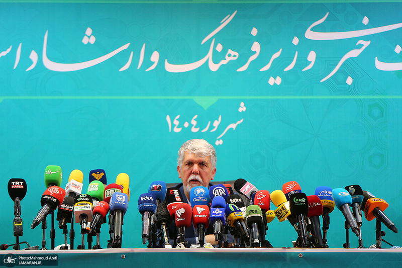نشست خبری وزیر فرهنگ و ارشاد اسلامی / سید عباس صالحی