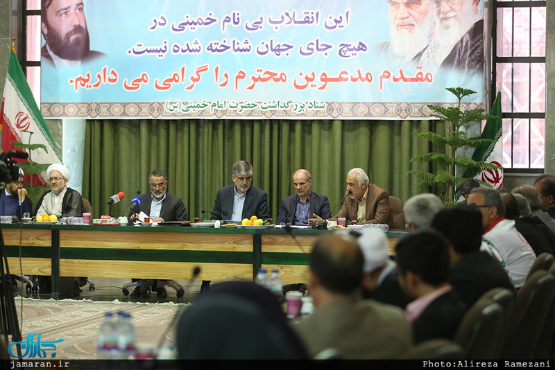 جلسه ستاد مرکزی بزرگداشت حضرت امام خمینی(س) 