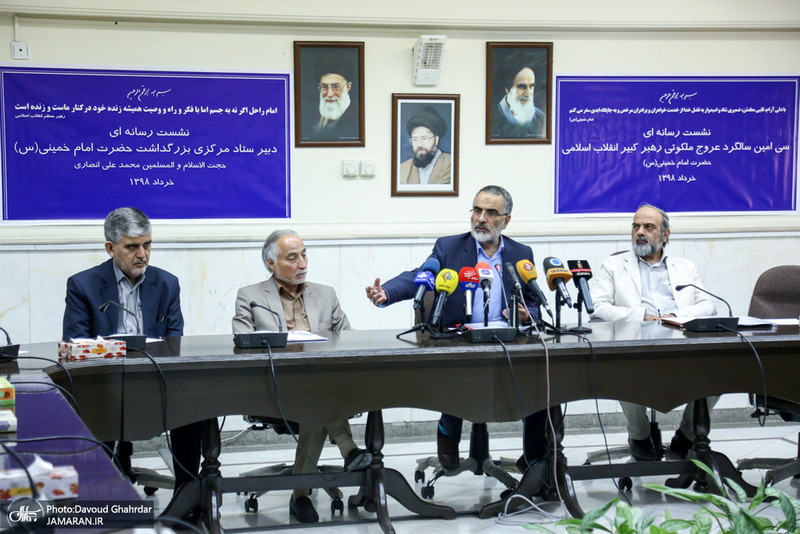 شست خبری حجت الاسلام و المسلمین محمدعلی انصاری دبیر ستاد مرکزی بزرگداشت امام خمینی