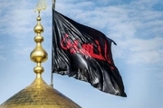 پرچم عزای حسینی بر فراز گنبد حرم عبدالعظیم (ع) برافراشته شد
