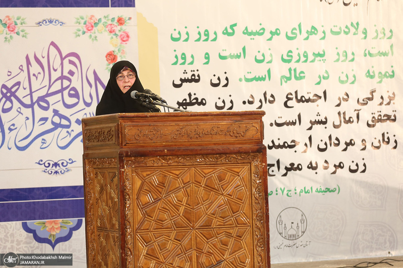 مراسم سالروز میلاد حضرت زهرا(س) و امام خمینی(ره) در حرم مطهر بنیانگذار جمهوری اسلامی ایران