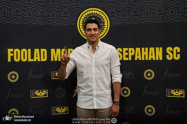 اخباری سپاهانی شد