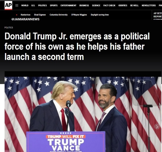 پسر ترامپ نامزد ریاست‌جمهوری آمریکا می‌شود؟ + عکس