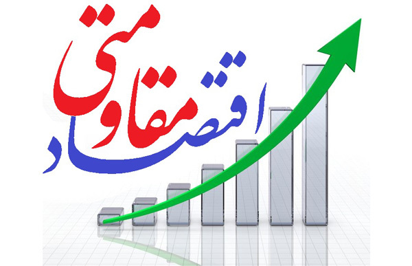 تشریح فعالیت های اقتصاد مقاومتی البرز با حضور معاون اول رئیس جمهوری