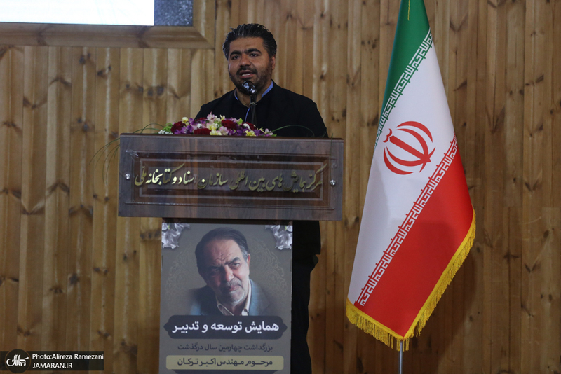 ادامه همایش