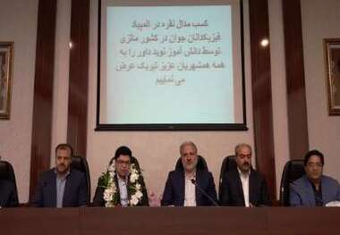 بانوان تربت حیدریه صاحب پارلمان می شوند