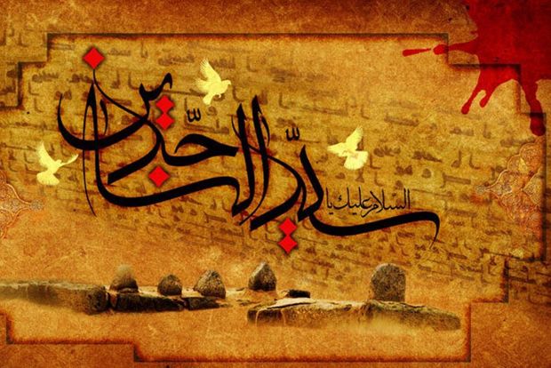 نهمین کنگره بین‌المللی امام سجاد(ع) در بندرعباس آغاز شد