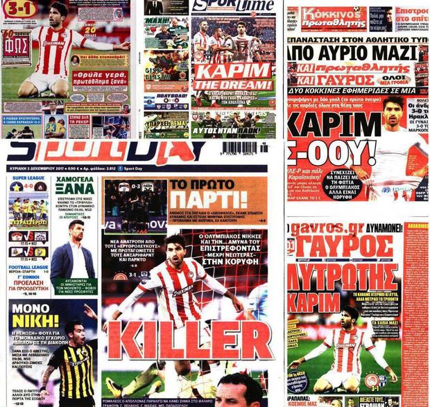 کریم انصاری فرد در آستانه آقای گلی در یونان

