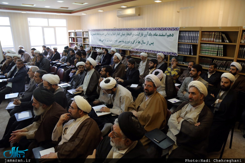 همایش جایگاه قرآن در مکتب اجتهادی امام خمینی(س)