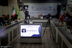 سومین پیش نشست همایش بین المللی«تحول در نقش و جایگاه زنان در پرتو اندیشه های امام خمینی (س) »