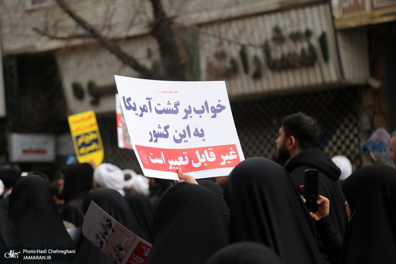 راهپیمایی حمایت از اقتدار و صلابت نظام مقدس جمهوری اسلامی ایران در قم