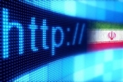 اینترنت ایران در سرازیری؛ افزایش اختلالات در کیفیت و سرعت/ وضعیت اینترنت همسایگان کشور ما چگونه است؟