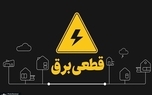 خبر مهم برای دانشجویان/ در روزهای امتحانات برق نمی رود!