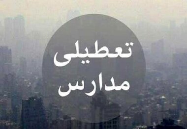 مدارس تهران فردا (دوشنبه، 6 بهمن 1404) تعطیل است؟