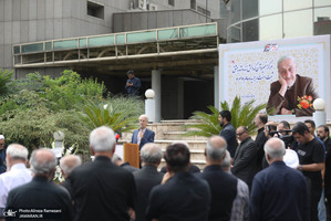 اضاقه تشییع 1
