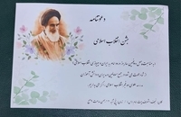 گرامیداشت دهه مبارک فجر در بیت امام خمینی (5)