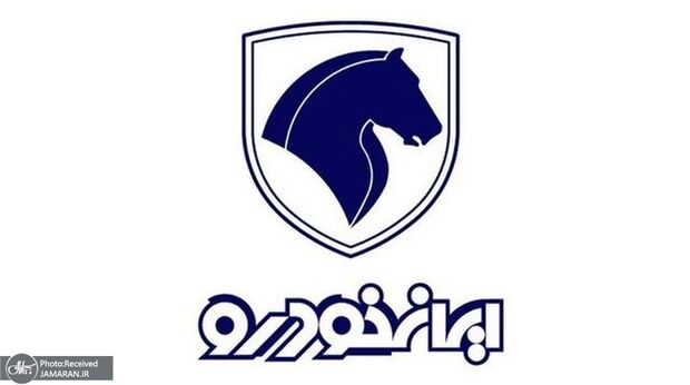 اعلام ظرفیت طرح پیش فروش عادی و ویژه مادران ایران خودرو 27 فروردین 1401+جدول