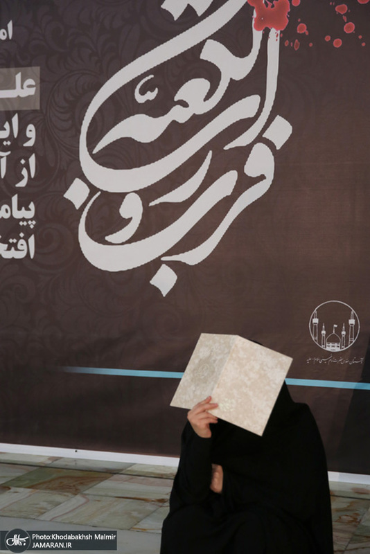 مراسم احیای شب بیست یکم رمضان در حرم امام خمینی (س) 2