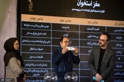 گزارش جی پلاس از مراسم قرعه کشی فیلم های جشنواره فیلم فجر + برنامه  نمایش ها/ تصاویر