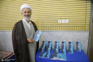 سومین نشست فقه پژوهشی با عنوان «قانون، قلمرو اعتبار علم حاکم»