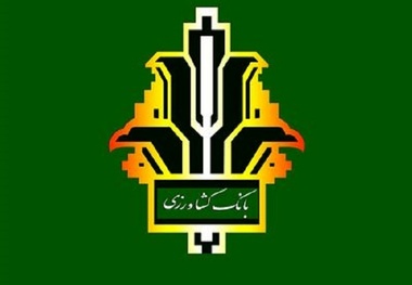شهرستان رشت بیشترین میزان پرداخت تسهیلات در کل استان را دارد