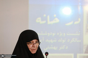 مراسم نود و ششمين سالروز ولادت شهيد بهشتی