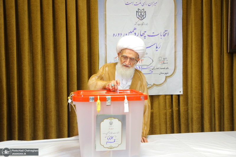 حضور مراجع و علما در مرحله دوم انتخابات ‎ریاست جمهوری 1403