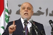 نخست وزیر عراق: تشکیل 