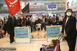 غرفه موسسه تنظیم و نشر آثار امام خمینی (س) در نمایشگاه بین‌المللی قرآن