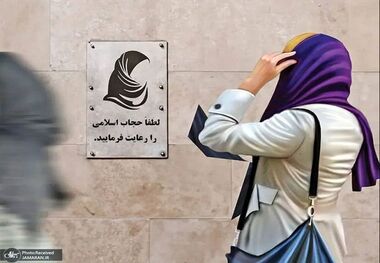 تهدید به ترور مسئولان به اسم مبارزه با بدحجابی! + فیلم