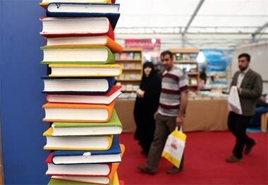 خانه به دوشی «کتاب»