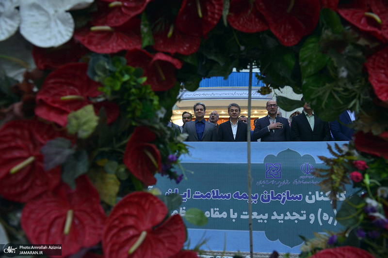 تجدید میثاق کارکنان سازمان بیمه سلامت با آرمان‌های حضرت امام خمینی (س)