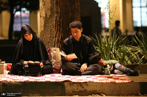 مراسم احیای شب بیست و سوم ماه رمضان در دانشگاه تهران