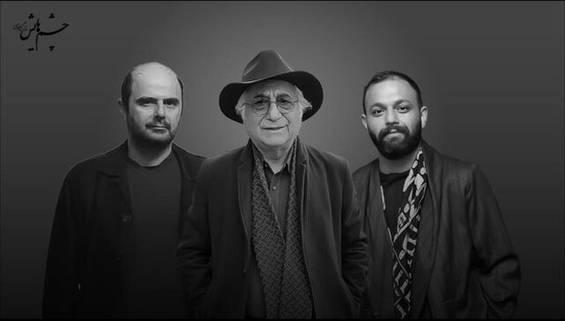 بهمن فرمان آرا: «چشمهایش» متوقف شد