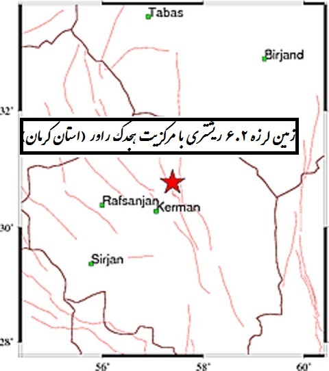 خسارت منازل مسکونی در زلزله هجدک  اعزام پنج تیم ارزیاب هلال احمر