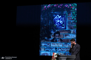 مراسم رونمایی مستند امام امت