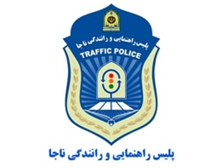 محدودیت های ترافیکی رژه نیروهای مسلح روز 31 شهریور در شیراز اعلام شد