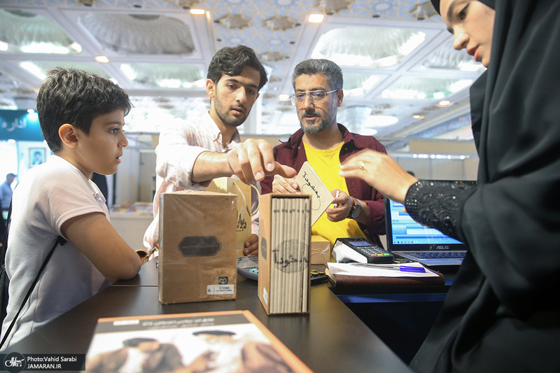 غرفه موسسه تنظیم و نشر آثار امام خمینی (س) در سی و پنجمین نمایشگاه کتاب تهران- 2