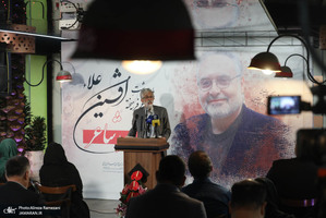 مراسم نکوداشت افشین علا