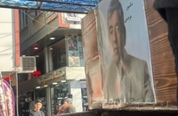 تشییع مرحوم قمی (1)