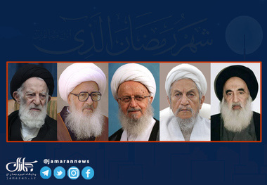 فتاوای برخی از مراجع عظام تقلید در رابطه با احکام روزه در زمان شیوع کرونا