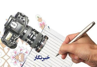 پیام استاندار آذربایجان شرقی به مناسبت 17 مرداد، روز خبرنگار