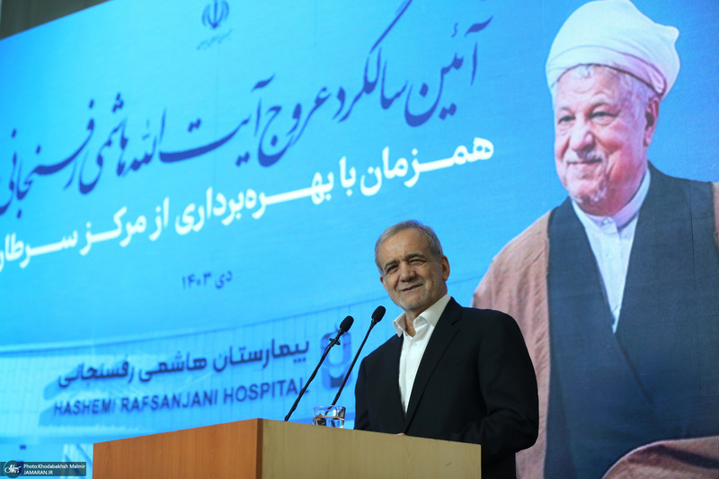 افتتاح بیمارستان آیت الله هاشمی رفسنجانی (مرکز جامع سرطان) 2