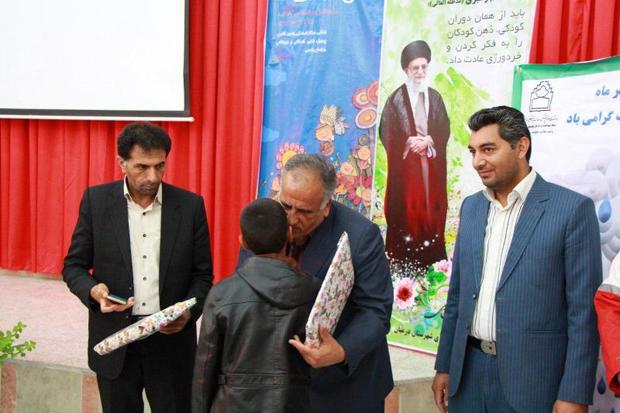 جشن روز جهانی کودک در شهرستان درمیان برگزار شد