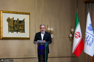 نخستین کنگره ملی «سیاست خارجی جمهوری اسلامی ایران»