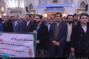 تجدید میثاق وزارتخانه ها، اصناف، نهادها، سازمان ها و اقشار مختلف مردم با آرمان های امام خمینی(س)-2