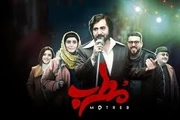 ستاره های پول‌ساز سینمای ایران در سال98